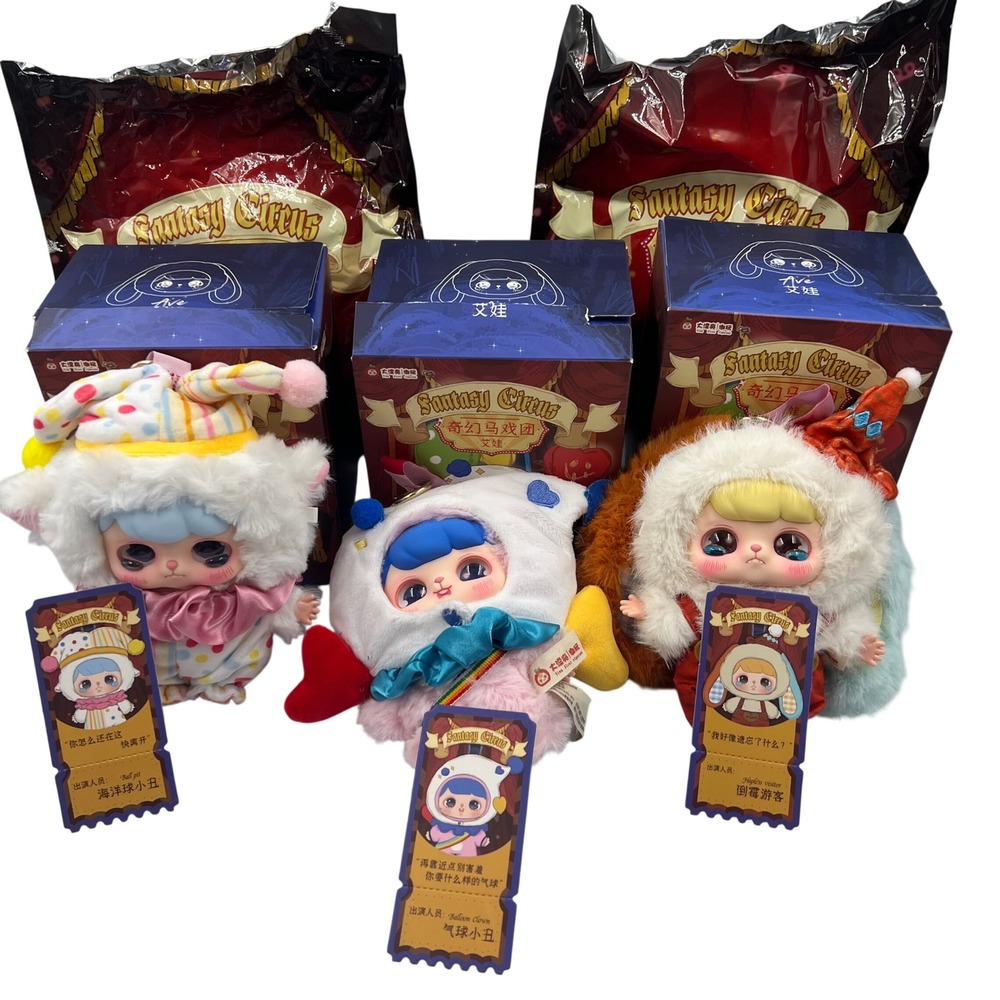 Cureplaneta Ave Fantasy Circus Plush Figure Keychain Lot of 3 Set with Boxes